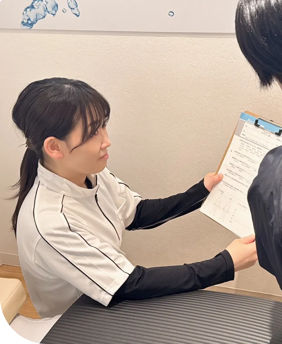 interview
